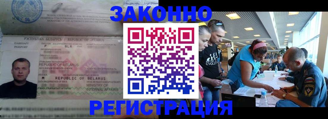 пропишу в квартире в Топках